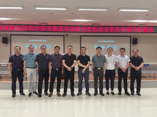 神马影视官网一城多盘，深耕监利！恭贺湖北信达集团以1.75亿元第三次竞得监利宝地！